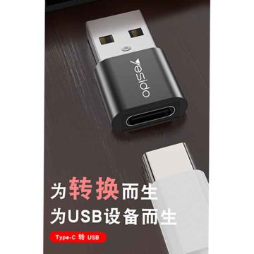 مبدل Type-C به USB یسیدو YESIDO GS09