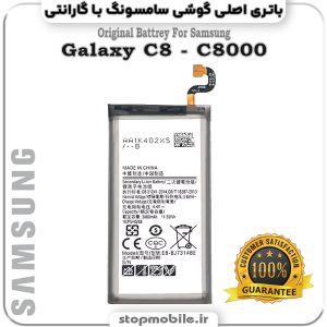 باتری اصلی گوشی سامسونگ Galaxy C8 - C8000