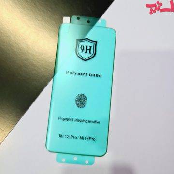 گلس نانو پلیمر MI-12-PRO