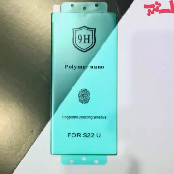 گلس نانو پلیمر