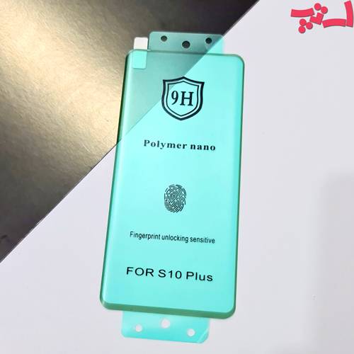 گلس نانو پلیمر