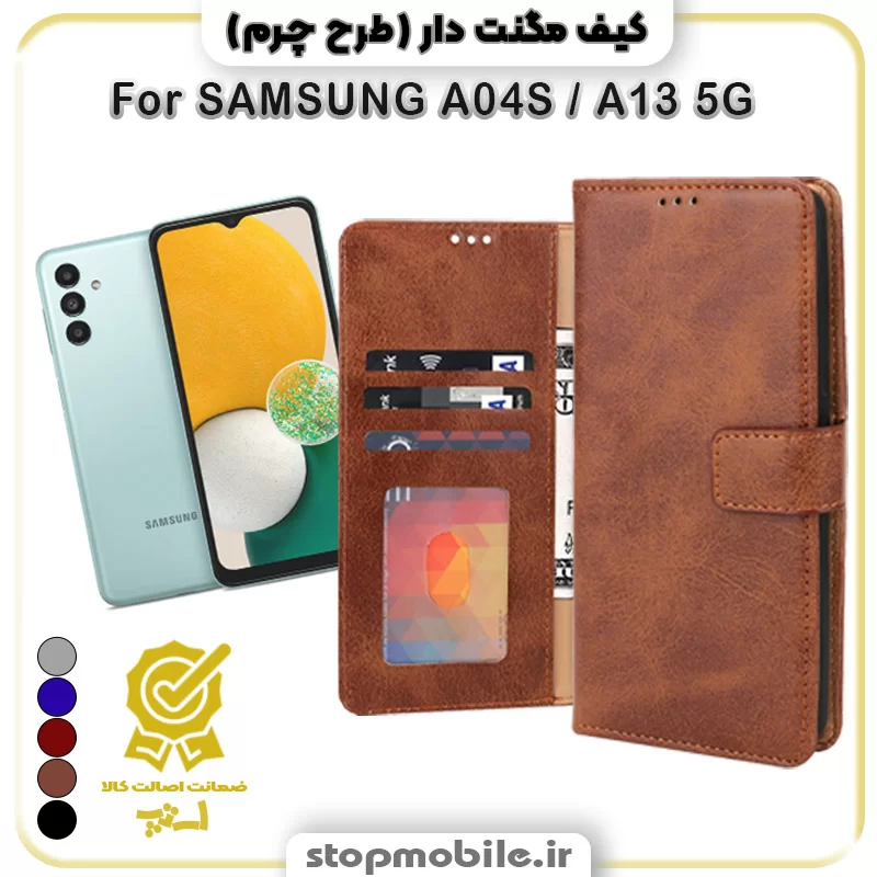 %da%a9%db%8c%d9%81-%da%af%d9%88%d8%b4%db%8c-%d9%85%d8%af%d9%84-%d9%85%da%af%d9%86%d8%aa-%d8%af%d8%a7%d8%b1