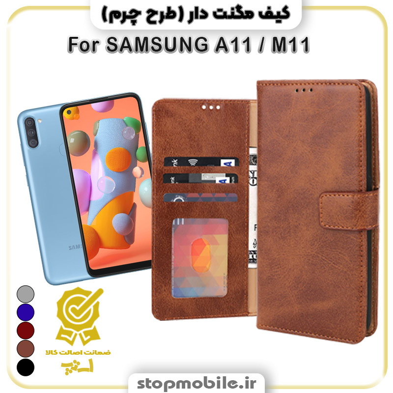 %da%a9%db%8c%d9%81-%da%af%d9%88%d8%b4%db%8c-%d9%85%d8%af%d9%84-%d9%85%da%af%d9%86%d8%aa-%d8%af%d8%a7%d8%b1