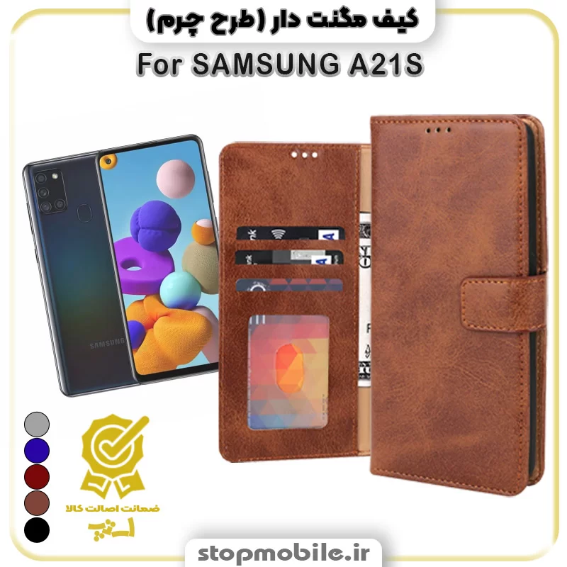 %da%a9%db%8c%d9%81-%da%af%d9%88%d8%b4%db%8c-%d9%85%d8%af%d9%84-%d9%85%da%af%d9%86%d8%aa-%d8%af%d8%a7%d8%b1