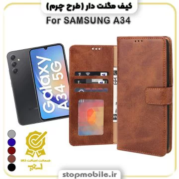 %da%a9%db%8c%d9%81-%da%af%d9%88%d8%b4%db%8c-%d9%85%d8%af%d9%84-%d9%85%da%af%d9%86%d8%aa-%d8%af%d8%a7%d8%b1