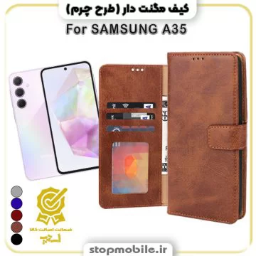 %da%a9%db%8c%d9%81-%da%af%d9%88%d8%b4%db%8c-%d9%85%d8%af%d9%84-%d9%85%da%af%d9%86%d8%aa-%d8%af%d8%a7%d8%b1