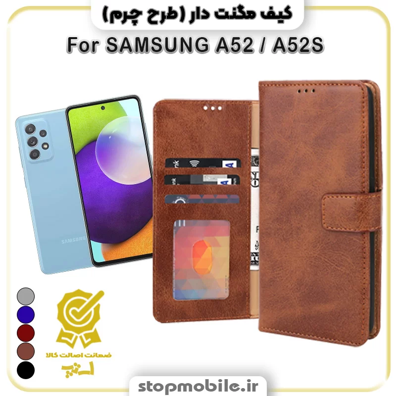 کیف گوشی مدل مگنت دار %da%a9%db%8c%d9%81-%da%af%d9%88%d8%b4%db%8c-%d9%85%d8%af%d9%84-%d9%85%da%af%d9%86%d8%aa-%d8%af%d8%a7%d8%b1