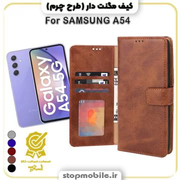 %da%a9%db%8c%d9%81-%da%af%d9%88%d8%b4%db%8c-%d9%85%d8%af%d9%84-%d9%85%da%af%d9%86%d8%aa-%d8%af%d8%a7%d8%b1