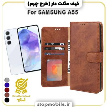 %da%a9%db%8c%d9%81-%da%af%d9%88%d8%b4%db%8c-%d9%85%d8%af%d9%84-%d9%85%da%af%d9%86%d8%aa-%d8%af%d8%a7%d8%b1