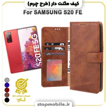 %da%a9%db%8c%d9%81-%da%af%d9%88%d8%b4%db%8c-%d9%85%d8%af%d9%84-%d9%85%da%af%d9%86%d8%aa-%d8%af%d8%a7%d8%b1