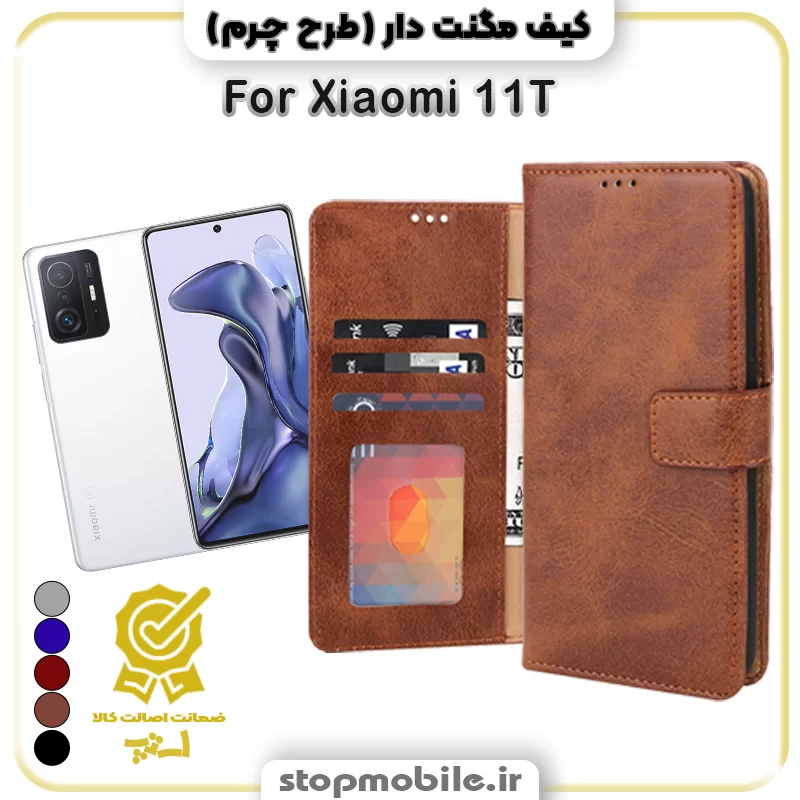 کیف گوشی مدل مگنت دار %da%a9%db%8c%d9%81-%da%af%d9%88%d8%b4%db%8c-%d9%85%d8%af%d9%84-%d9%85%da%af%d9%86%d8%aa-%d8%af%d8%a7%d8%b1