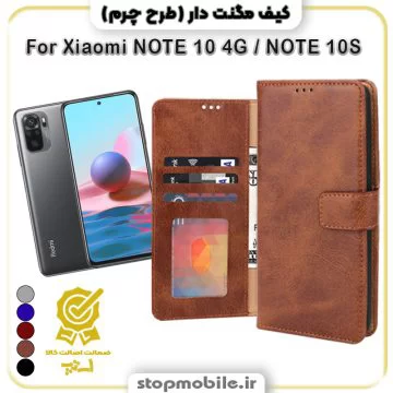 %da%a9%db%8c%d9%81-%da%af%d9%88%d8%b4%db%8c-%d9%85%d8%af%d9%84-%d9%85%da%af%d9%86%d8%aa-%d8%af%d8%a7%d8%b1