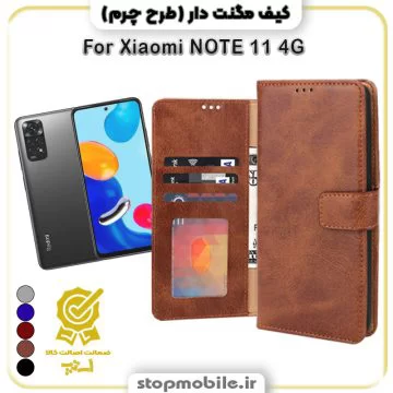 %da%a9%db%8c%d9%81-%da%af%d9%88%d8%b4%db%8c-%d9%85%d8%af%d9%84-%d9%85%da%af%d9%86%d8%aa-%d8%af%d8%a7%d8%b1