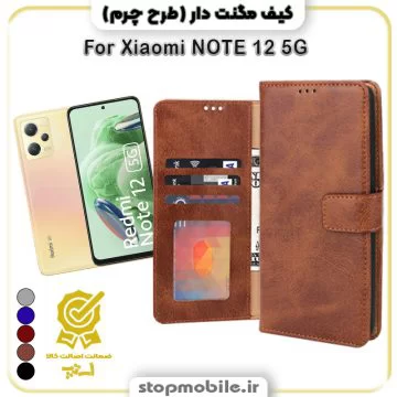 %da%a9%db%8c%d9%81-%da%af%d9%88%d8%b4%db%8c-%d9%85%d8%af%d9%84-%d9%85%da%af%d9%86%d8%aa-%d8%af%d8%a7%d8%b1