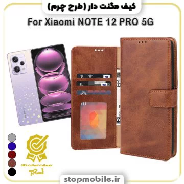 %da%a9%db%8c%d9%81-%da%af%d9%88%d8%b4%db%8c-%d9%85%d8%af%d9%84-%d9%85%da%af%d9%86%d8%aa-%d8%af%d8%a7%d8%b1