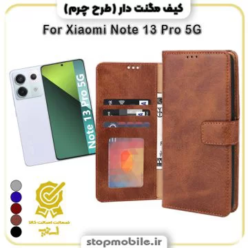 %da%a9%db%8c%d9%81-%da%af%d9%88%d8%b4%db%8c-%d9%85%d8%af%d9%84-%d9%85%da%af%d9%86%d8%aa-%d8%af%d8%a7%d8%b1