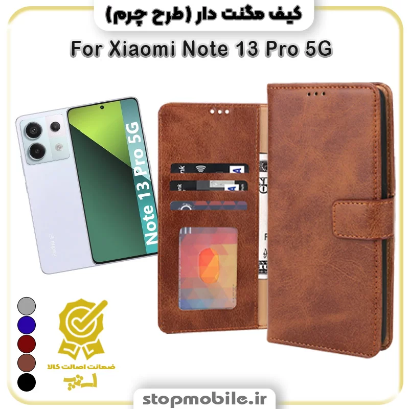 %da%a9%db%8c%d9%81-%da%af%d9%88%d8%b4%db%8c-%d9%85%d8%af%d9%84-%d9%85%da%af%d9%86%d8%aa-%d8%af%d8%a7%d8%b1