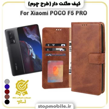 %da%a9%db%8c%d9%81-%da%af%d9%88%d8%b4%db%8c-%d9%85%d8%af%d9%84-%d9%85%da%af%d9%86%d8%aa-%d8%af%d8%a7%d8%b1