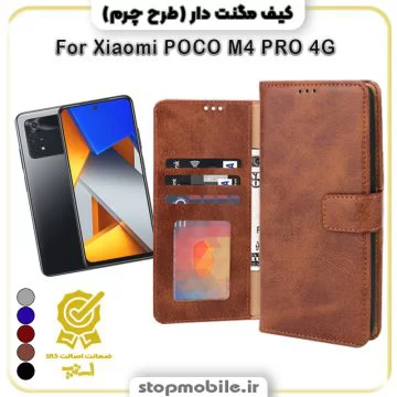 %da%a9%db%8c%d9%81-%da%af%d9%88%d8%b4%db%8c-%d9%85%d8%af%d9%84-%d9%85%da%af%d9%86%d8%aa-%d8%af%d8%a7%d8%b1