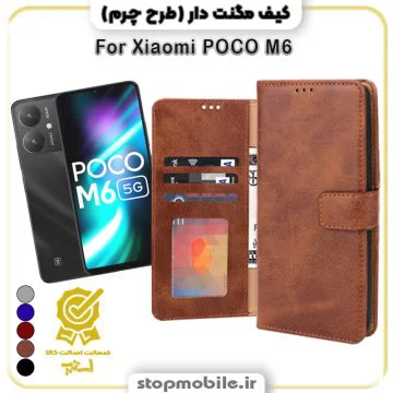 %da%a9%db%8c%d9%81-%da%af%d9%88%d8%b4%db%8c-%d9%85%d8%af%d9%84-%d9%85%da%af%d9%86%d8%aa-%d8%af%d8%a7%d8%b1