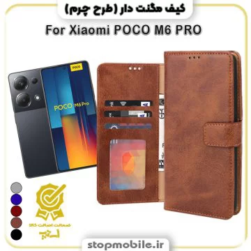 %da%a9%db%8c%d9%81-%da%af%d9%88%d8%b4%db%8c-%d9%85%d8%af%d9%84-%d9%85%da%af%d9%86%d8%aa-%d8%af%d8%a7%d8%b1