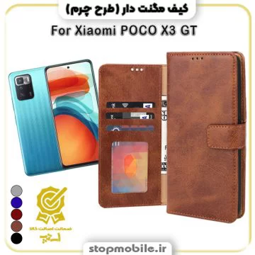 %da%a9%db%8c%d9%81-%da%af%d9%88%d8%b4%db%8c-%d9%85%d8%af%d9%84-%d9%85%da%af%d9%86%d8%aa-%d8%af%d8%a7%d8%b1