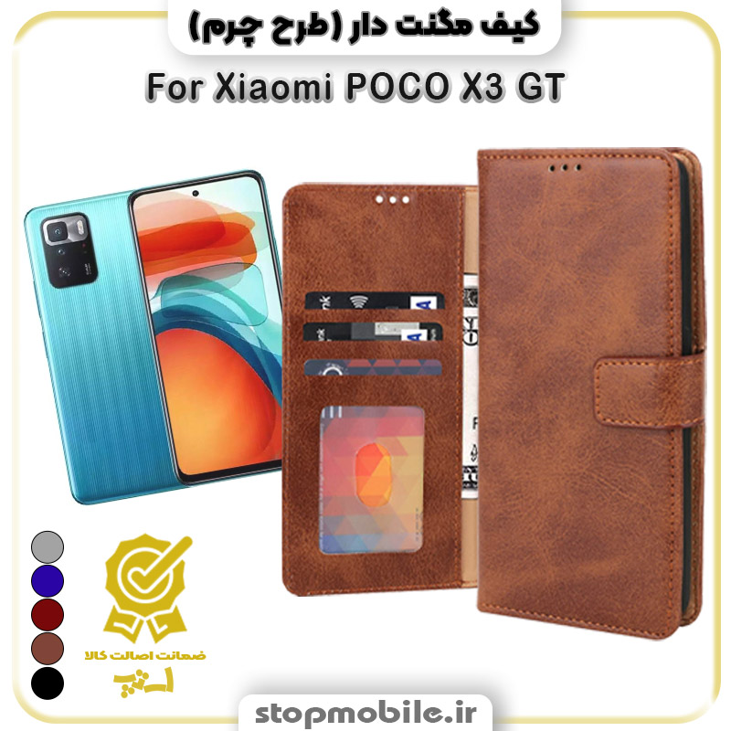 %da%a9%db%8c%d9%81-%da%af%d9%88%d8%b4%db%8c-%d9%85%d8%af%d9%84-%d9%85%da%af%d9%86%d8%aa-%d8%af%d8%a7%d8%b1