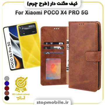 %da%a9%db%8c%d9%81-%da%af%d9%88%d8%b4%db%8c-%d9%85%d8%af%d9%84-%d9%85%da%af%d9%86%d8%aa-%d8%af%d8%a7%d8%b1