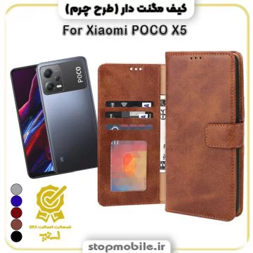 %da%a9%db%8c%d9%81-%da%af%d9%88%d8%b4%db%8c-%d9%85%d8%af%d9%84-%d9%85%da%af%d9%86%d8%aa-%d8%af%d8%a7%d8%b1