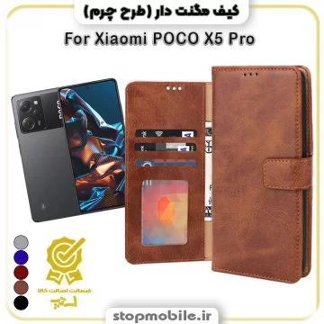 %da%a9%db%8c%d9%81-%da%af%d9%88%d8%b4%db%8c-%d9%85%d8%af%d9%84-%d9%85%da%af%d9%86%d8%aa-%d8%af%d8%a7%d8%b1