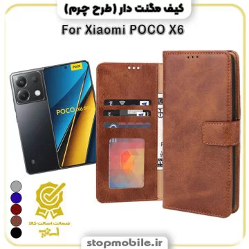 %da%a9%db%8c%d9%81-%da%af%d9%88%d8%b4%db%8c-%d9%85%d8%af%d9%84-%d9%85%da%af%d9%86%d8%aa-%d8%af%d8%a7%d8%b1