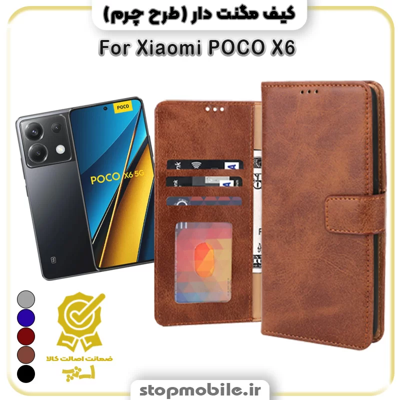 %da%a9%db%8c%d9%81-%da%af%d9%88%d8%b4%db%8c-%d9%85%d8%af%d9%84-%d9%85%da%af%d9%86%d8%aa-%d8%af%d8%a7%d8%b1