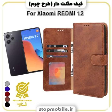 %da%a9%db%8c%d9%81-%da%af%d9%88%d8%b4%db%8c-%d9%85%d8%af%d9%84-%d9%85%da%af%d9%86%d8%aa-%d8%af%d8%a7%d8%b1