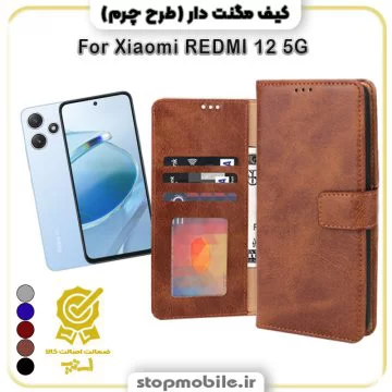 %da%a9%db%8c%d9%81-%da%af%d9%88%d8%b4%db%8c-%d9%85%d8%af%d9%84-%d9%85%da%af%d9%86%d8%aa-%d8%af%d8%a7%d8%b1