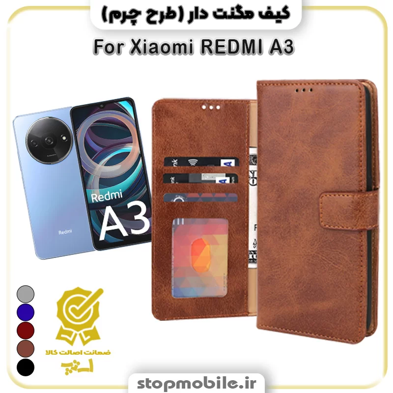 %da%a9%db%8c%d9%81-%da%af%d9%88%d8%b4%db%8c-%d9%85%d8%af%d9%84-%d9%85%da%af%d9%86%d8%aa-%d8%af%d8%a7%d8%b1