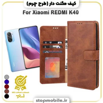 %da%a9%db%8c%d9%81-%da%af%d9%88%d8%b4%db%8c-%d9%85%d8%af%d9%84-%d9%85%da%af%d9%86%d8%aa-%d8%af%d8%a7%d8%b1