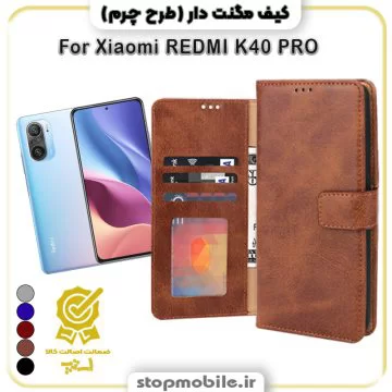 %da%a9%db%8c%d9%81-%da%af%d9%88%d8%b4%db%8c-%d9%85%d8%af%d9%84-%d9%85%da%af%d9%86%d8%aa-%d8%af%d8%a7%d8%b1