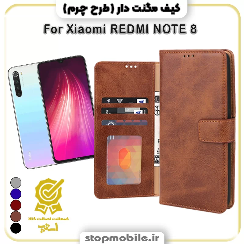 %da%a9%db%8c%d9%81-%da%af%d9%88%d8%b4%db%8c-%d9%85%d8%af%d9%84-%d9%85%da%af%d9%86%d8%aa-%d8%af%d8%a7%d8%b1