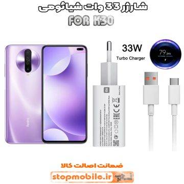 %d8%b4%d8%a7%d8%b1%da%98%d8%b1-%d8%a7%d8%b5%d9%84%db%8c-%d8%b4%db%8c%d8%a7%d8%a6%d9%88%d9%85%db%8c-33-%d9%88%d8%a7%d8%aa