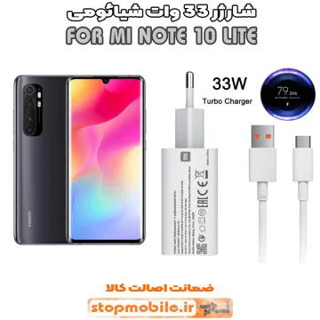 %d8%b4%d8%a7%d8%b1%da%98%d8%b1-%d8%a7%d8%b5%d9%84%db%8c-%d8%b4%db%8c%d8%a7%d8%a6%d9%88%d9%85%db%8c-33-%d9%88%d8%a7%d8%aa