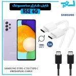 کابل شارژر سامسونگ A52 از نوع 2 سر تایپ C