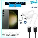 کابل شارژر سامسونگ S23 از نوع 2 سر تایپ C خروجی 45 وات