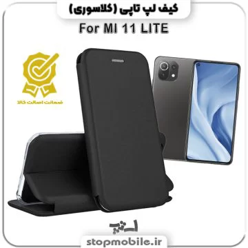 %da%a9%db%8c%d9%81-%da%a9%d9%84%d8%a7%d8%b3%d9%88%d8%b1%db%8c-%da%af%d9%88%d8%b4%db%8c