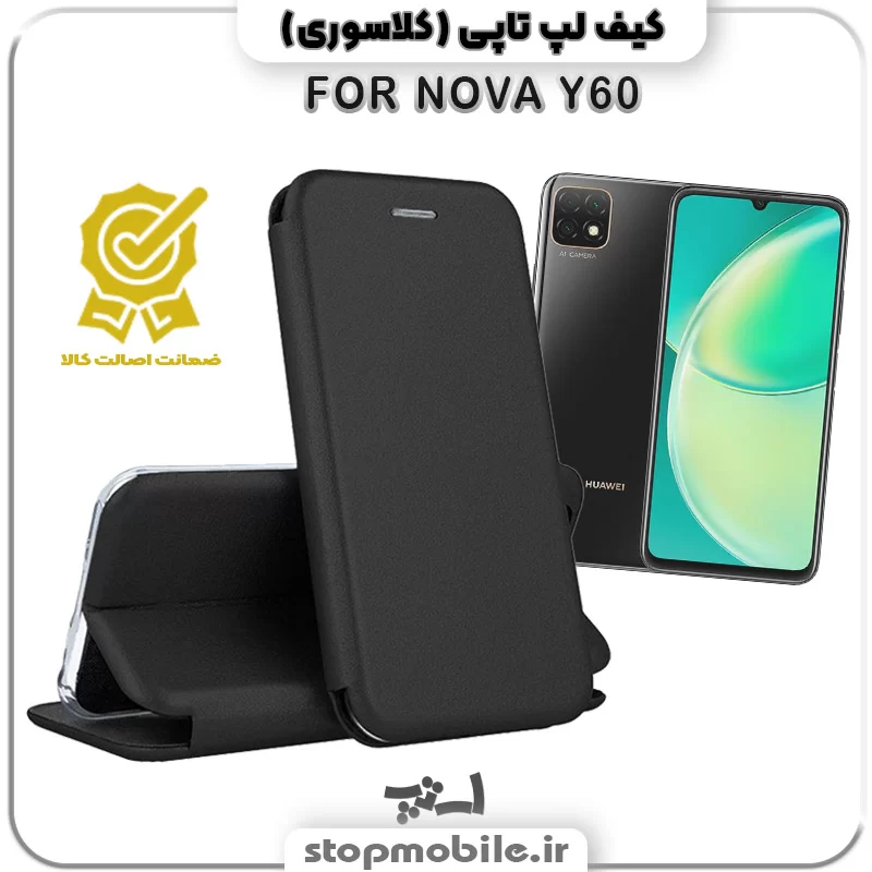 کیف کلاسوری گوشی %da%a9%db%8c%d9%81-%da%a9%d9%84%d8%a7%d8%b3%d9%88%d8%b1%db%8c-%da%af%d9%88%d8%b4%db%8c