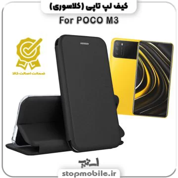 %da%a9%db%8c%d9%81-%da%a9%d9%84%d8%a7%d8%b3%d9%88%d8%b1%db%8c-%da%af%d9%88%d8%b4%db%8c