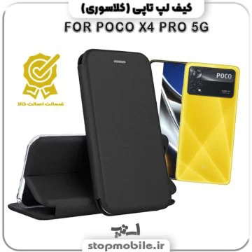 %da%a9%db%8c%d9%81-%da%a9%d9%84%d8%a7%d8%b3%d9%88%d8%b1%db%8c-%da%af%d9%88%d8%b4%db%8c