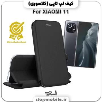 %da%a9%db%8c%d9%81-%da%a9%d9%84%d8%a7%d8%b3%d9%88%d8%b1%db%8c-%da%af%d9%88%d8%b4%db%8c