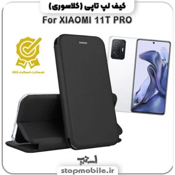 %da%a9%db%8c%d9%81-%da%a9%d9%84%d8%a7%d8%b3%d9%88%d8%b1%db%8c-%da%af%d9%88%d8%b4%db%8c