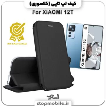 %da%a9%db%8c%d9%81-%da%a9%d9%84%d8%a7%d8%b3%d9%88%d8%b1%db%8c-%da%af%d9%88%d8%b4%db%8c