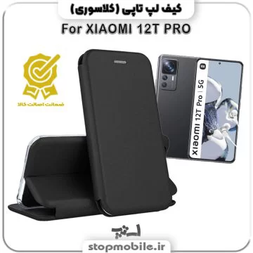 %da%a9%db%8c%d9%81-%da%a9%d9%84%d8%a7%d8%b3%d9%88%d8%b1%db%8c-%da%af%d9%88%d8%b4%db%8c